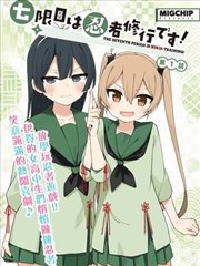 漫画改编题材索引卡片配图